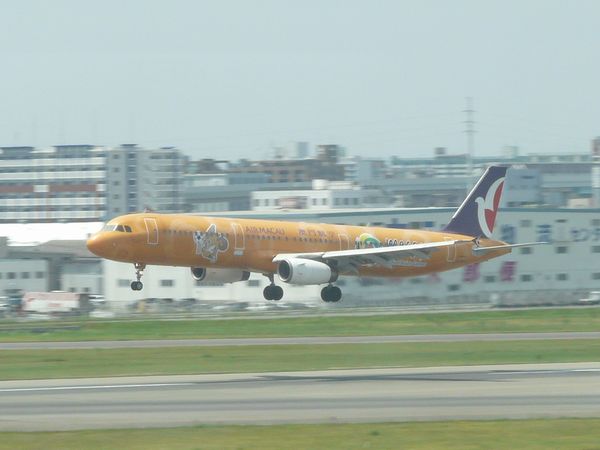 AIR MAKAU