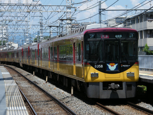 2009年8月8日～10日 豪雨と戦え？無念の徳島駅までしかいけ