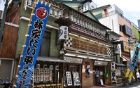 末広亭