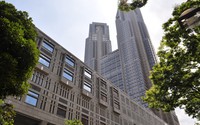 東京都庁