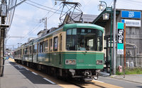江ノ島電鉄1200形(江ノ島~腰越)