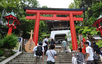 江島神社