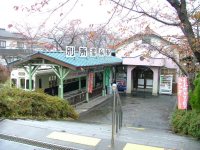 上田電鉄別所温泉駅