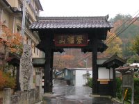 安楽寺黒門