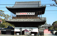 建中寺山門