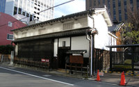 適塾