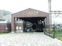 九州鉄道記念館