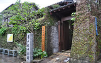長崎市亀山社中記念館