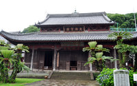 興福寺大雄宝殿