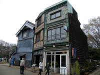 武居三省堂/花市生花店