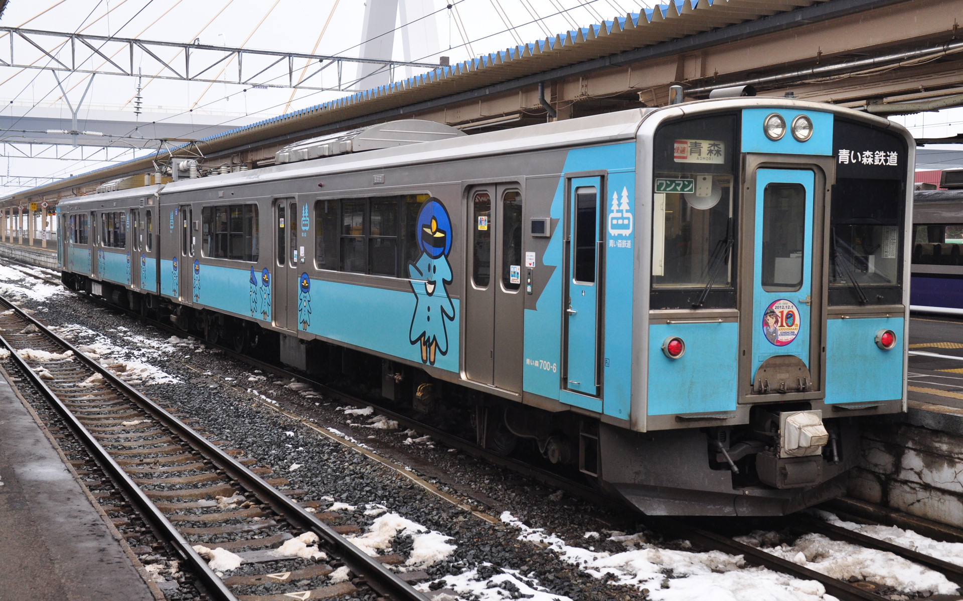写真素材Railstation.net：青い森鉄道