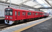 1500形大師線(京急赤札号)