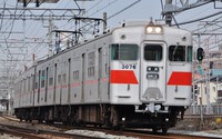 ３０００系