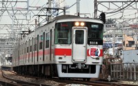 ５０００系