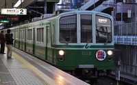 １０００形西神・山手線