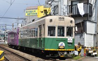 モボ１０１形嵐山本線