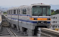 ２０００系