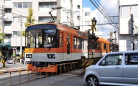 ９００系叡山本線