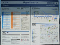 東岩瀬駅案内