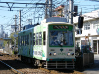 ７０００形