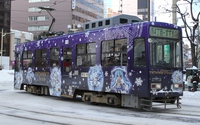 ３３００形「雪ミク電車２０１４」