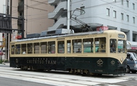 デ７０００形