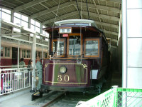 １１形（３０号）