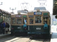 ３５０形・６５０形