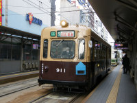 ９００形