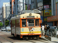 モハ２０００形