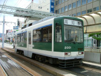２０００形