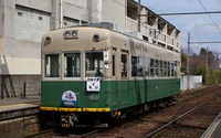 モボ３０１形