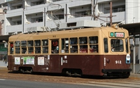 ９００形