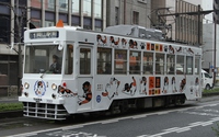 ７２００形たま電車