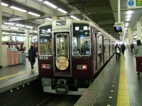 ８０００系