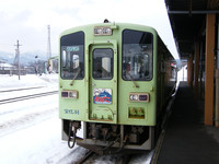ＹＲ－２０００形