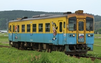 ＹＲ－１５００形