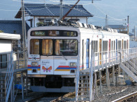 １０００系自然と友だち１号