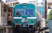 ８０００形
