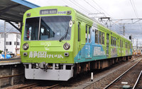 １０００系