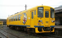 キハ２５５０形