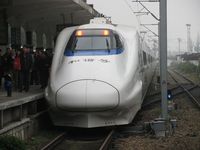 和詣号