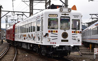 ２２７０系「たま＋おもちゃ電車」