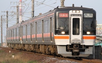 キハ７５系「みえ」
