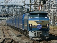 ＥＦ６６富士・はやぶさ