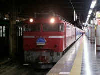 EF８１あけぼの