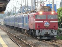 EF81あけぼの