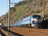 ＥＦ６６富士・はやぶさ