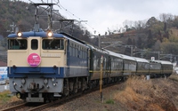ＥＦ６５トワイライトエクスプレス（団体列車）